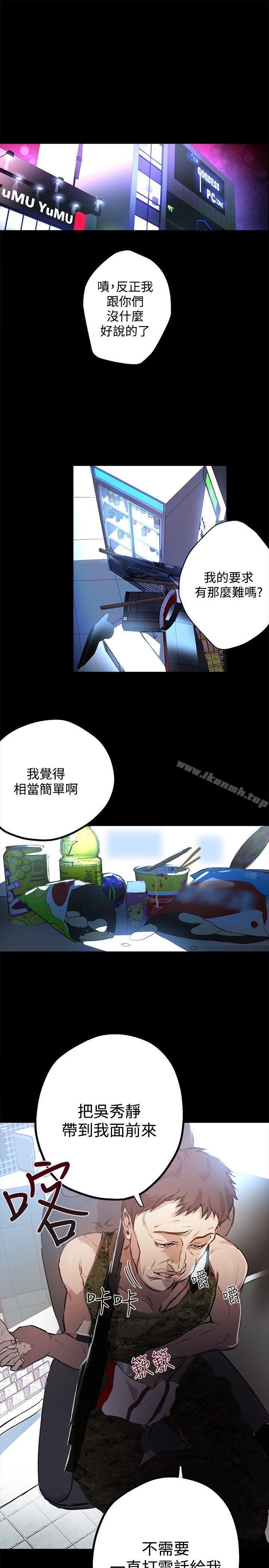 2P - 女神网咖