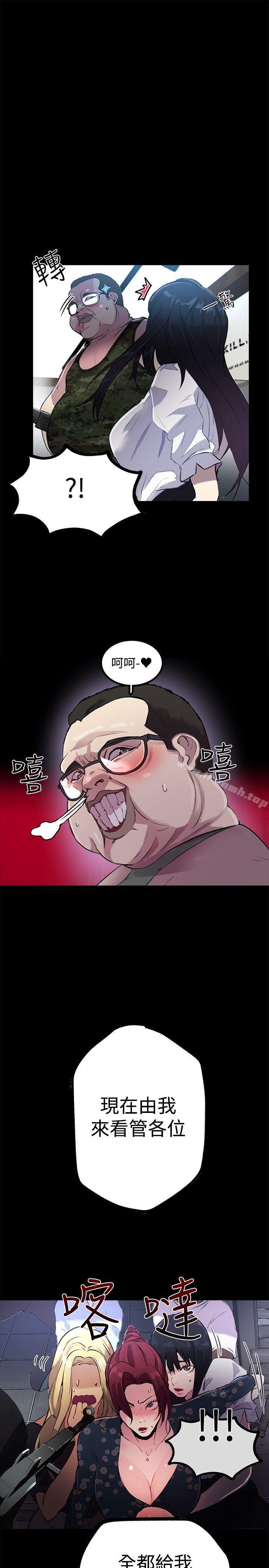 6P - 女神网咖