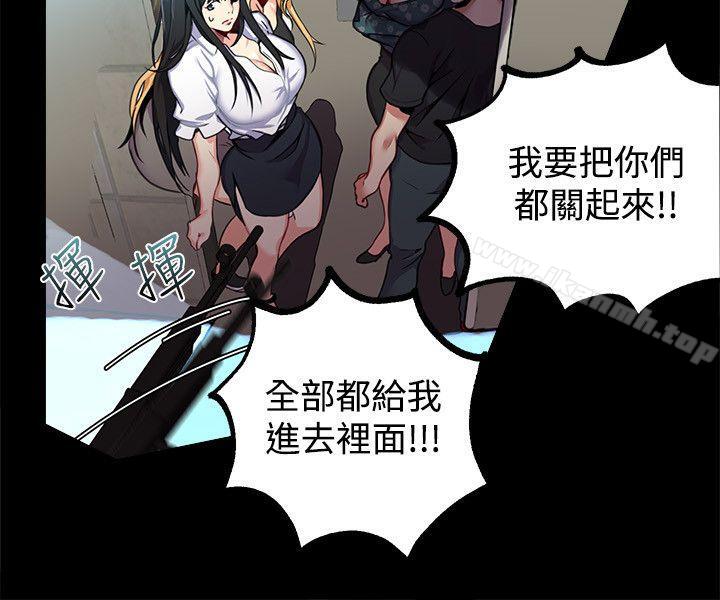 10P - 女神网咖