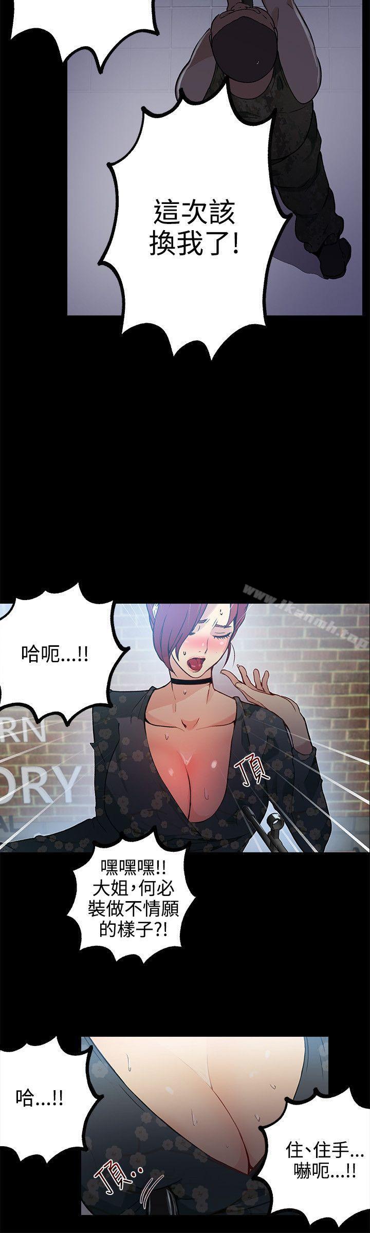 13P - 女神网咖