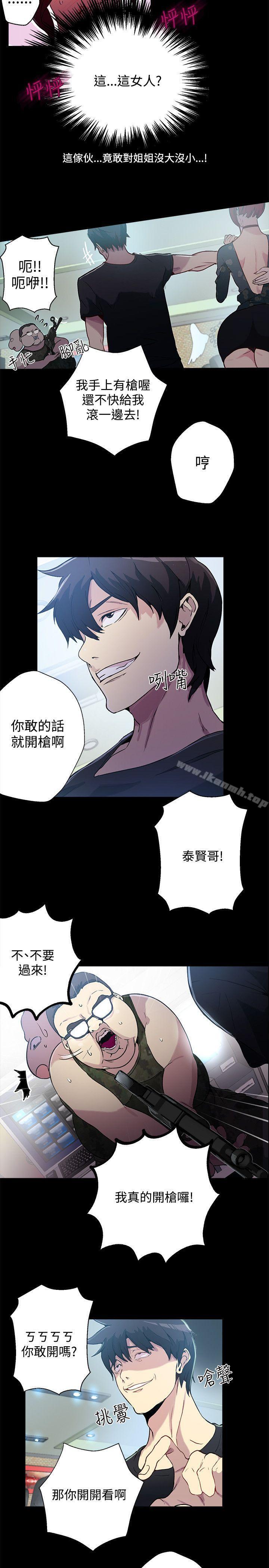 15P - 女神网咖