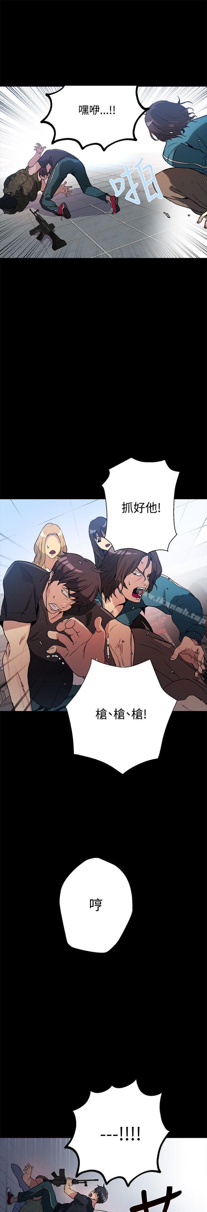 18P - 女神网咖