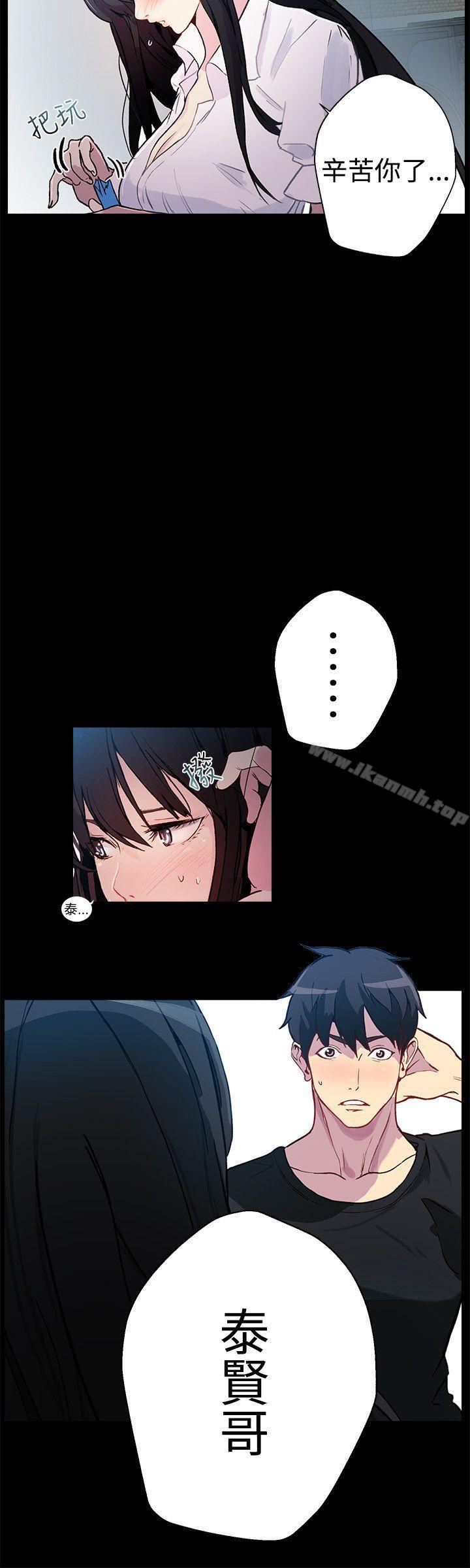 25P - 女神网咖