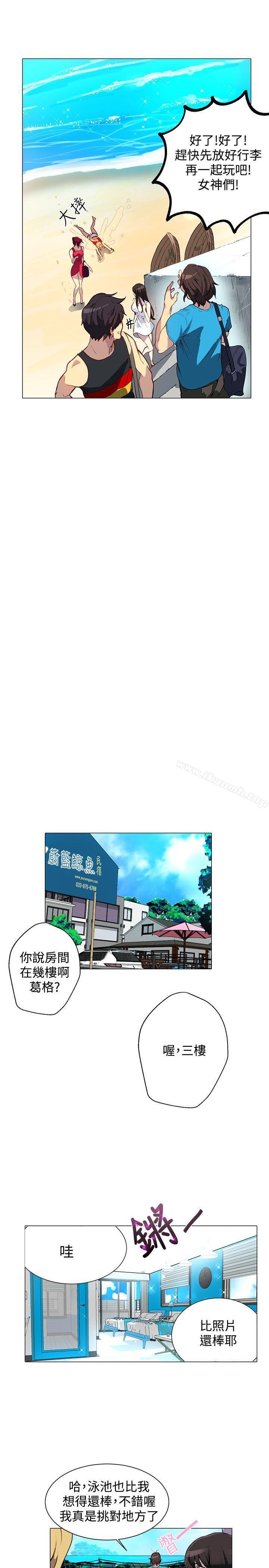 10P - 女神网咖