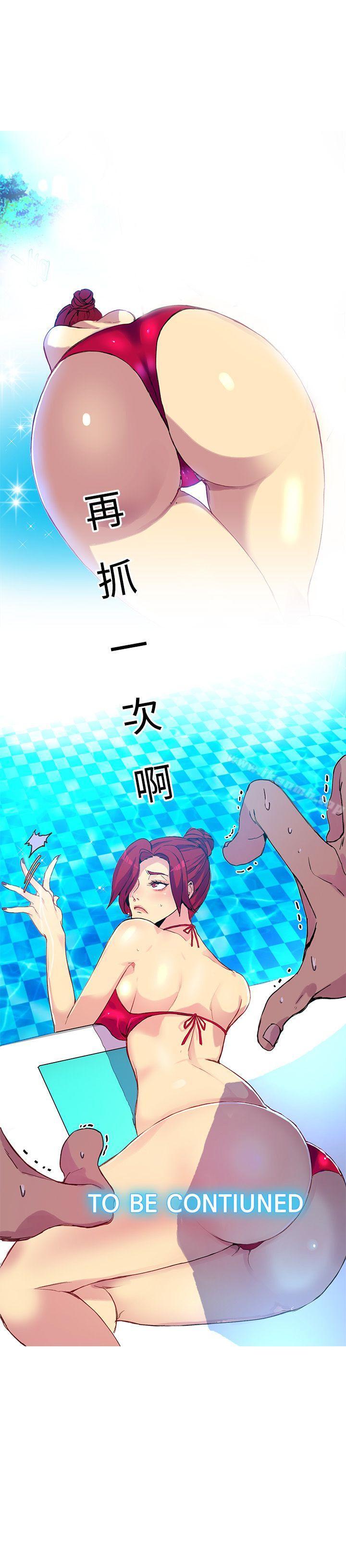 21P - 女神网咖