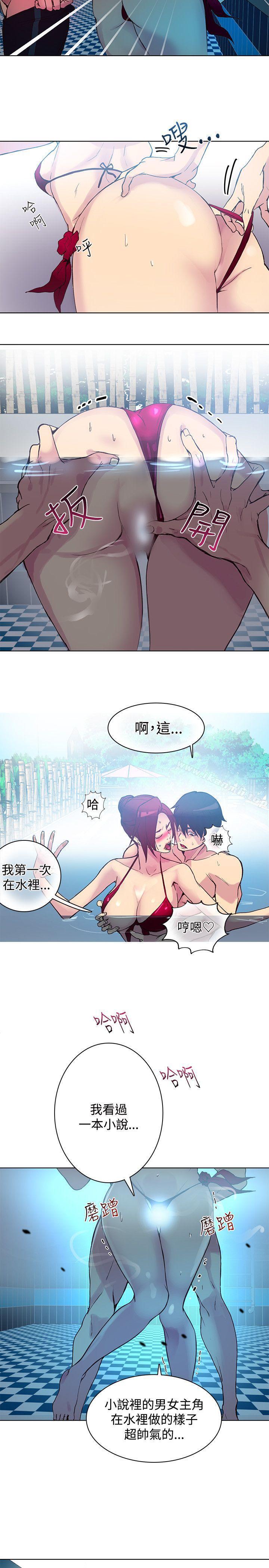 15P - 女神网咖