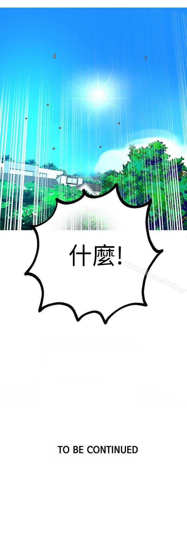 18P - 女神网咖