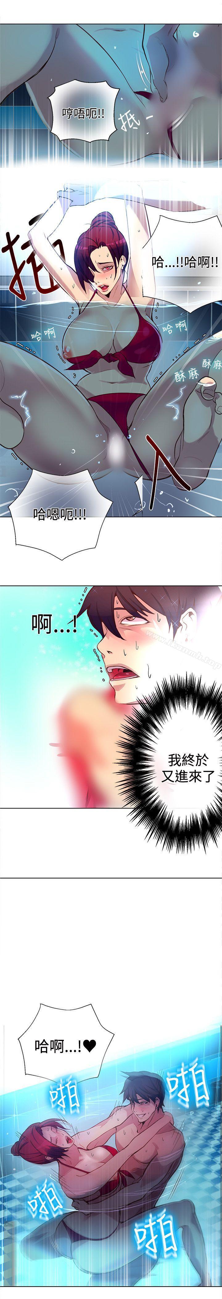 6P - 女神网咖