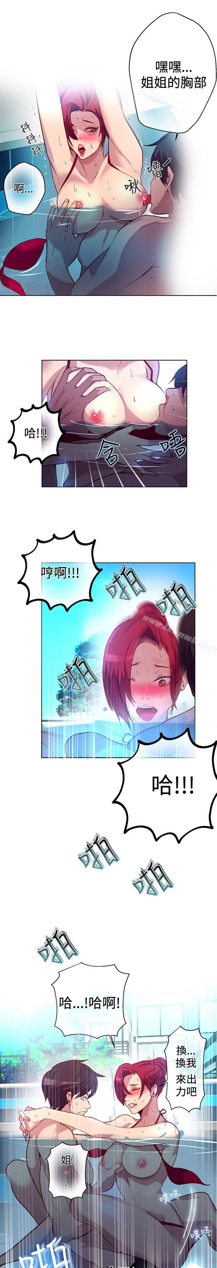 8P - 女神网咖