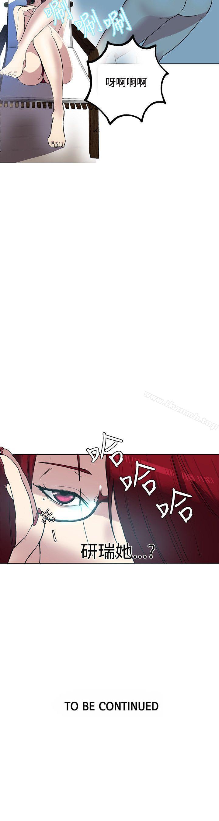 22P - 女神网咖