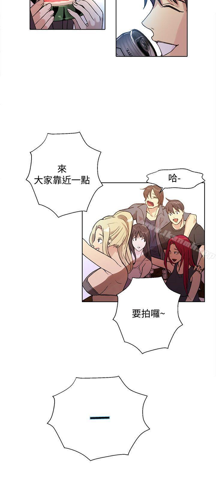12P - 女神网咖