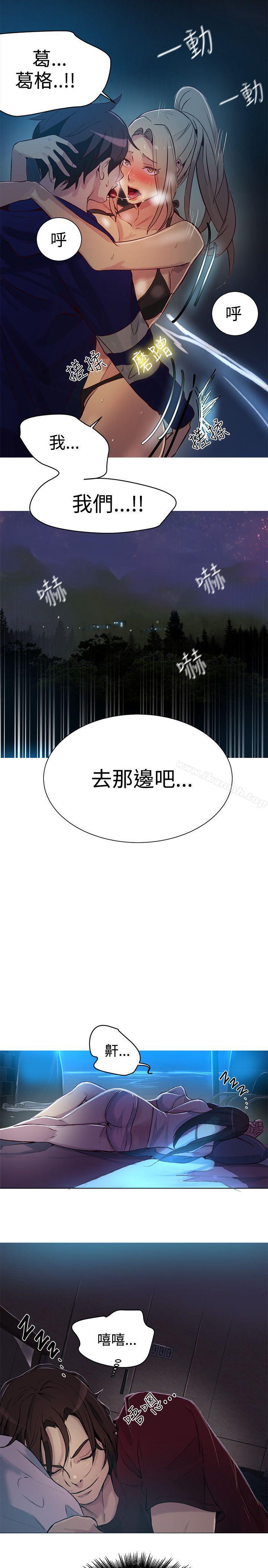 16P - 女神网咖