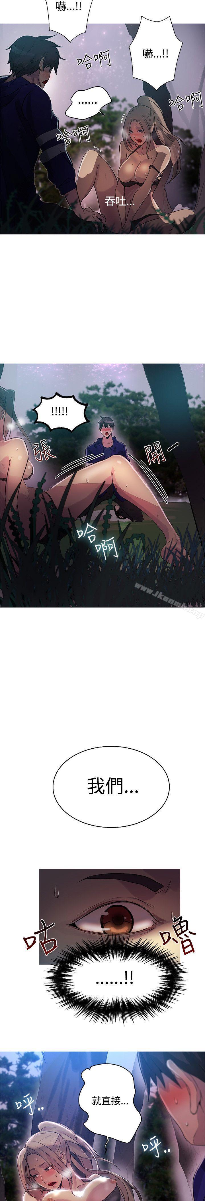 23P - 女神网咖