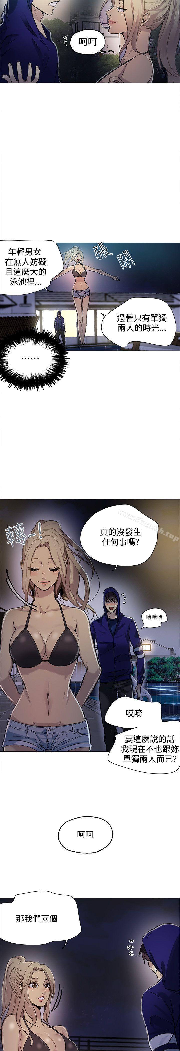 3P - 女神网咖