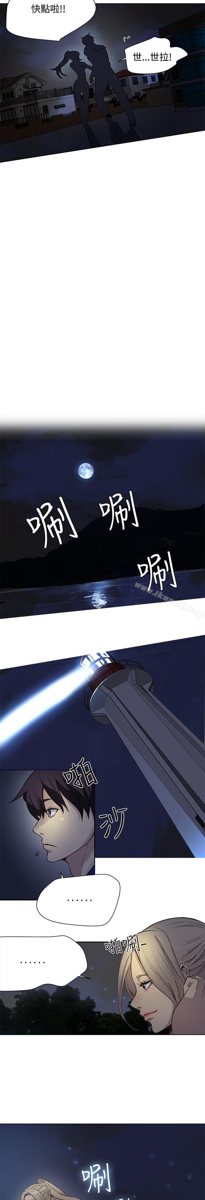 6P - 女神网咖