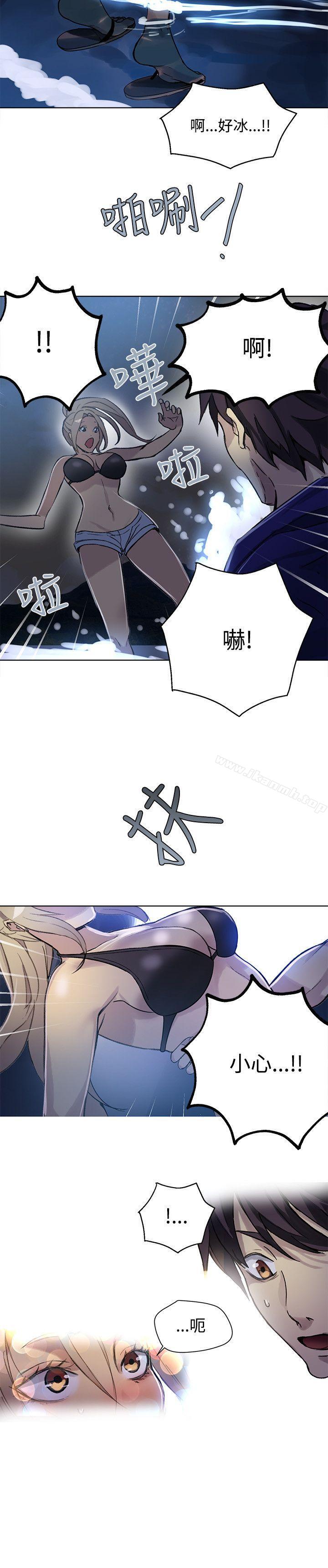 9P - 女神网咖