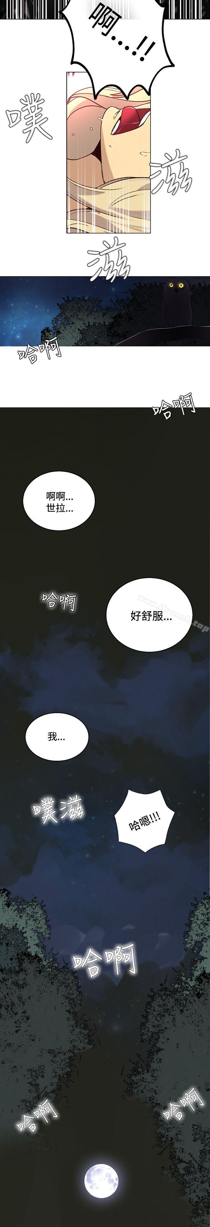 20P - 女神网咖