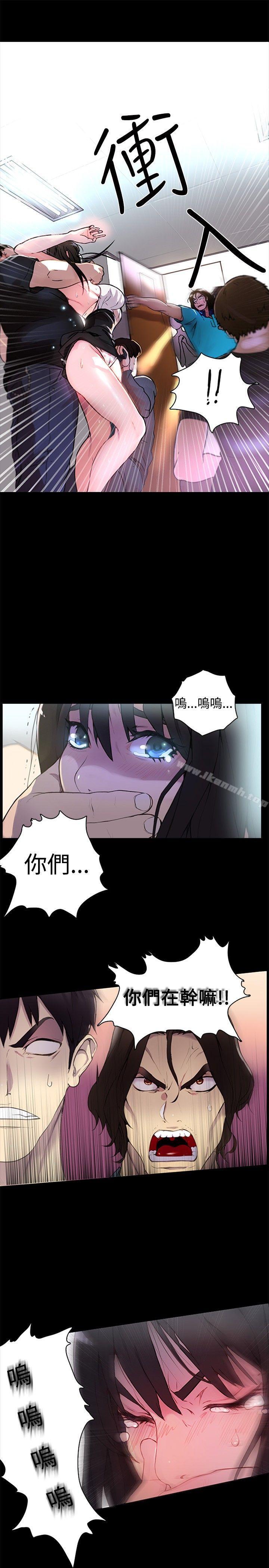 14P - 女神网咖