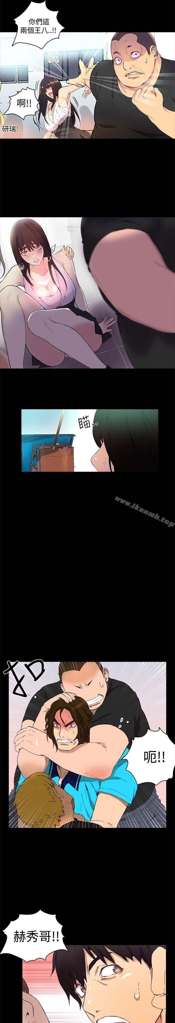 16P - 女神网咖