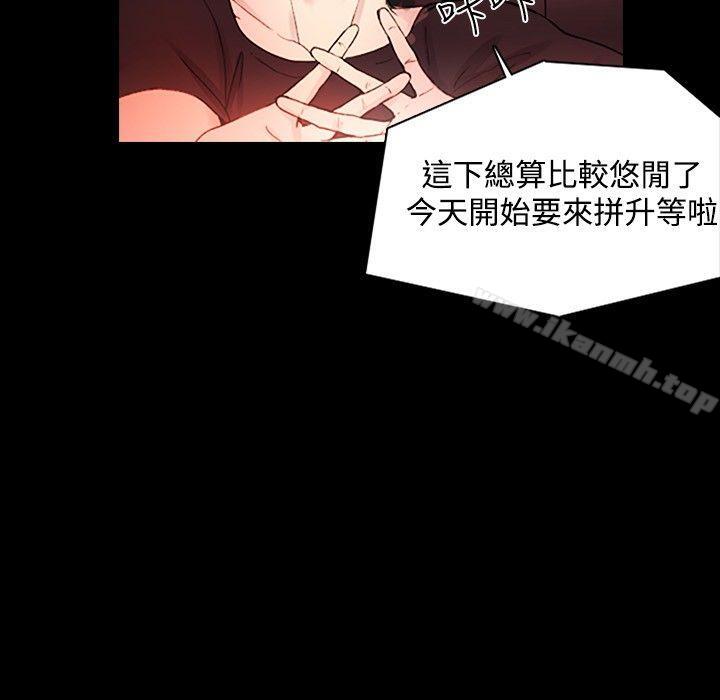 9P - 女神网咖