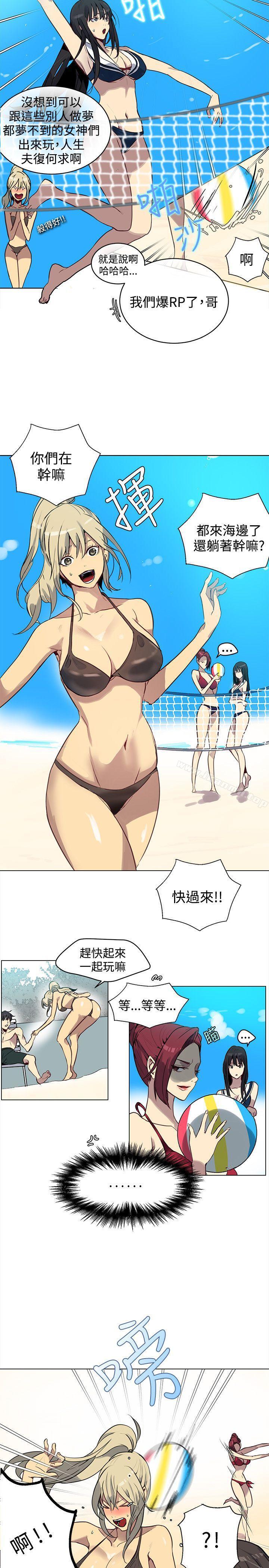11P - 女神网咖