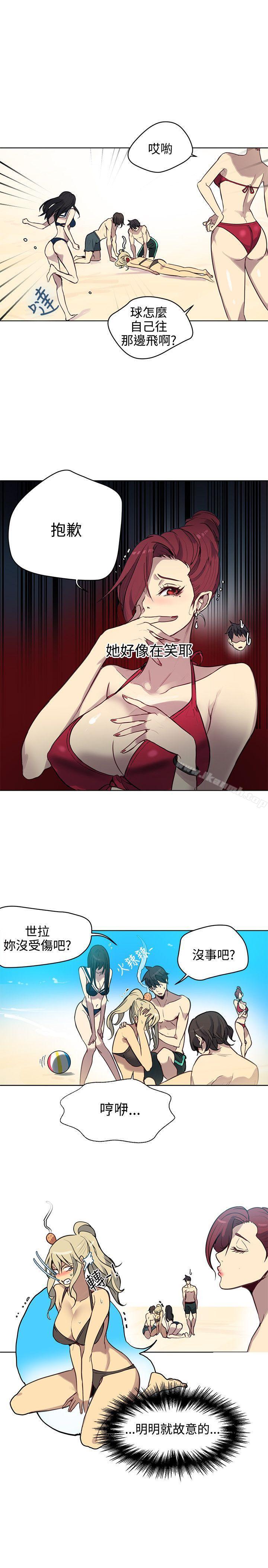 13P - 女神网咖