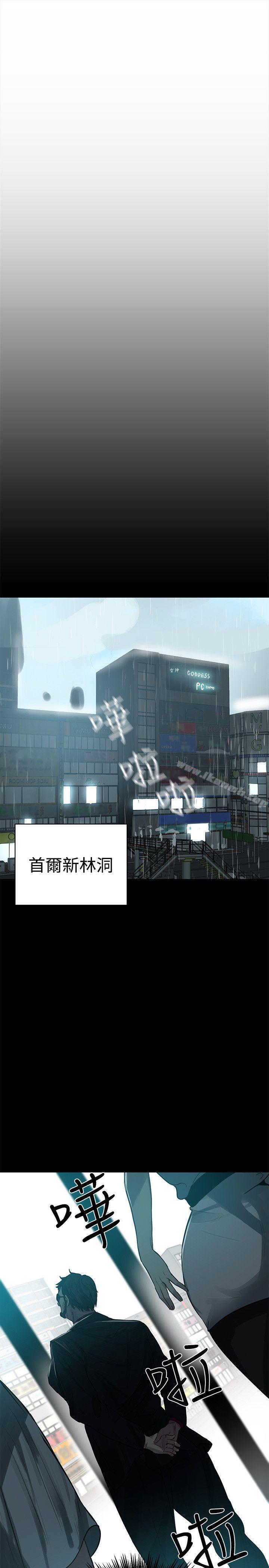 19P - 女神网咖