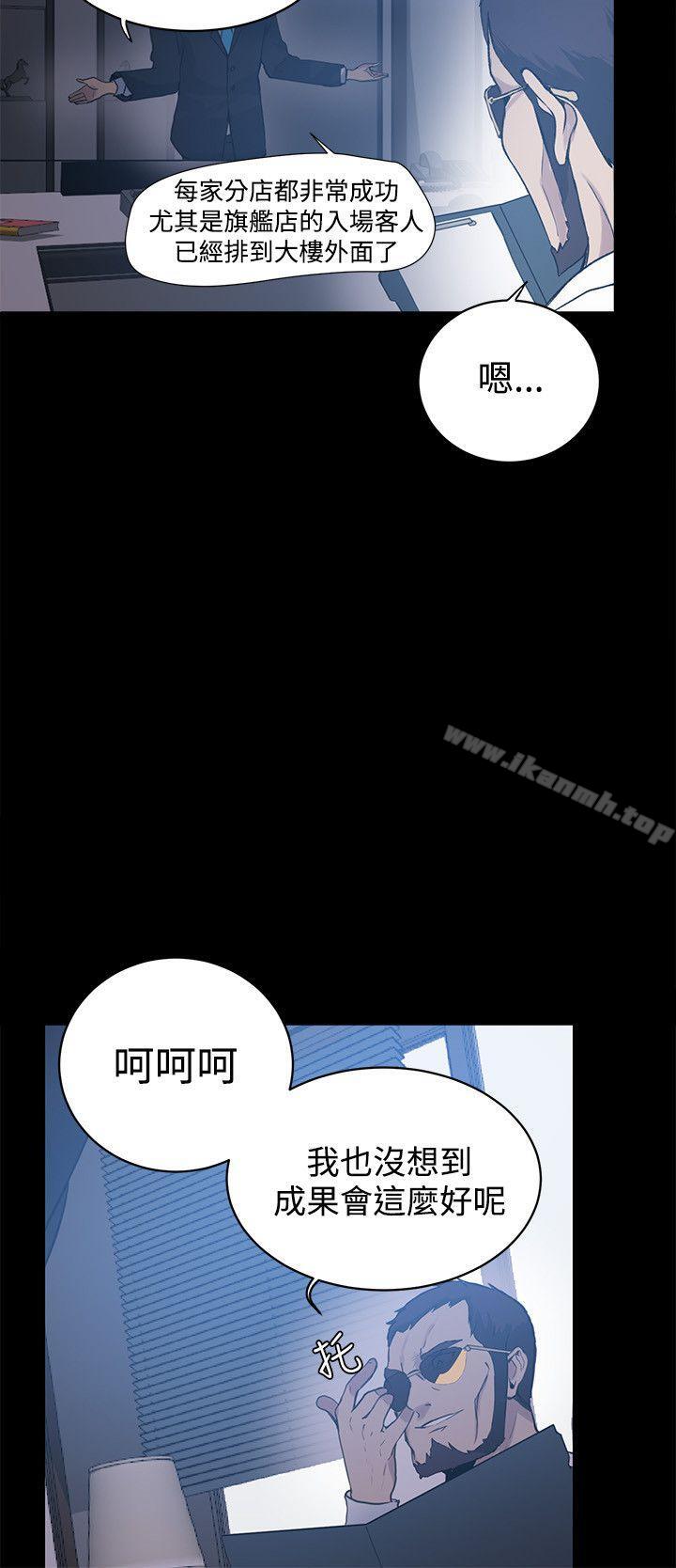 14P - 女神网咖