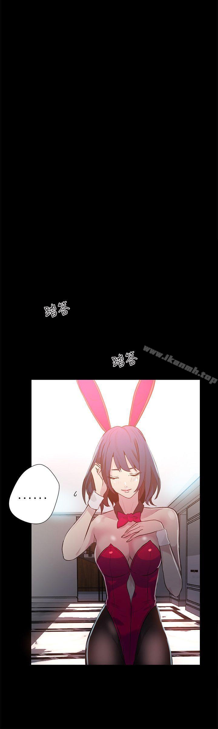 20P - 女神网咖