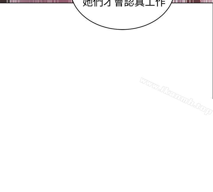 13P - 女神网咖