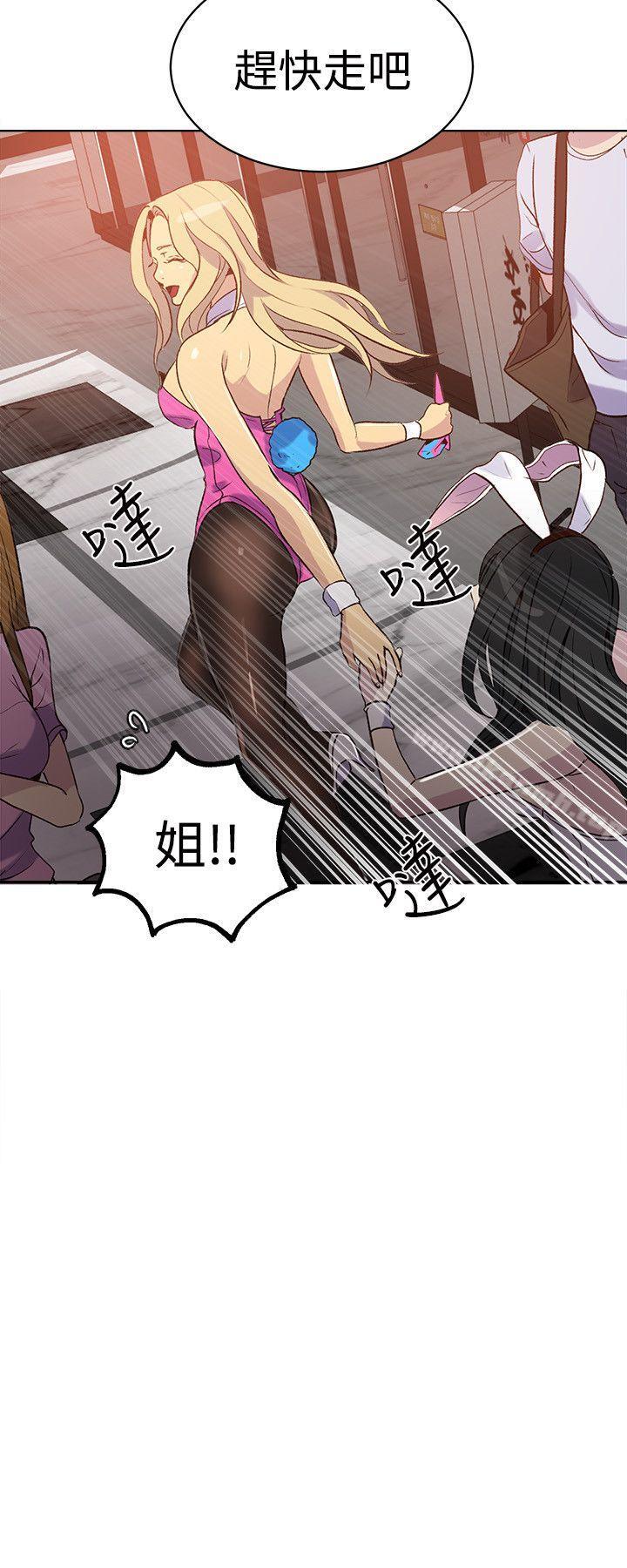 21P - 女神网咖