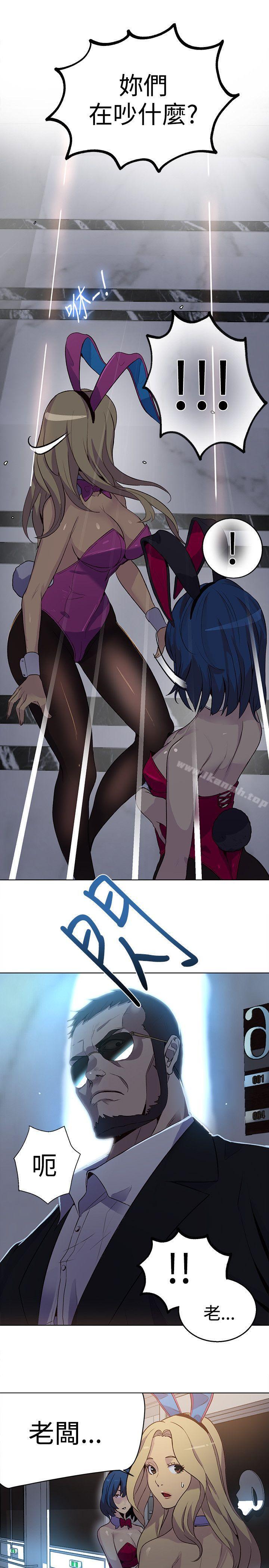 6P - 女神网咖