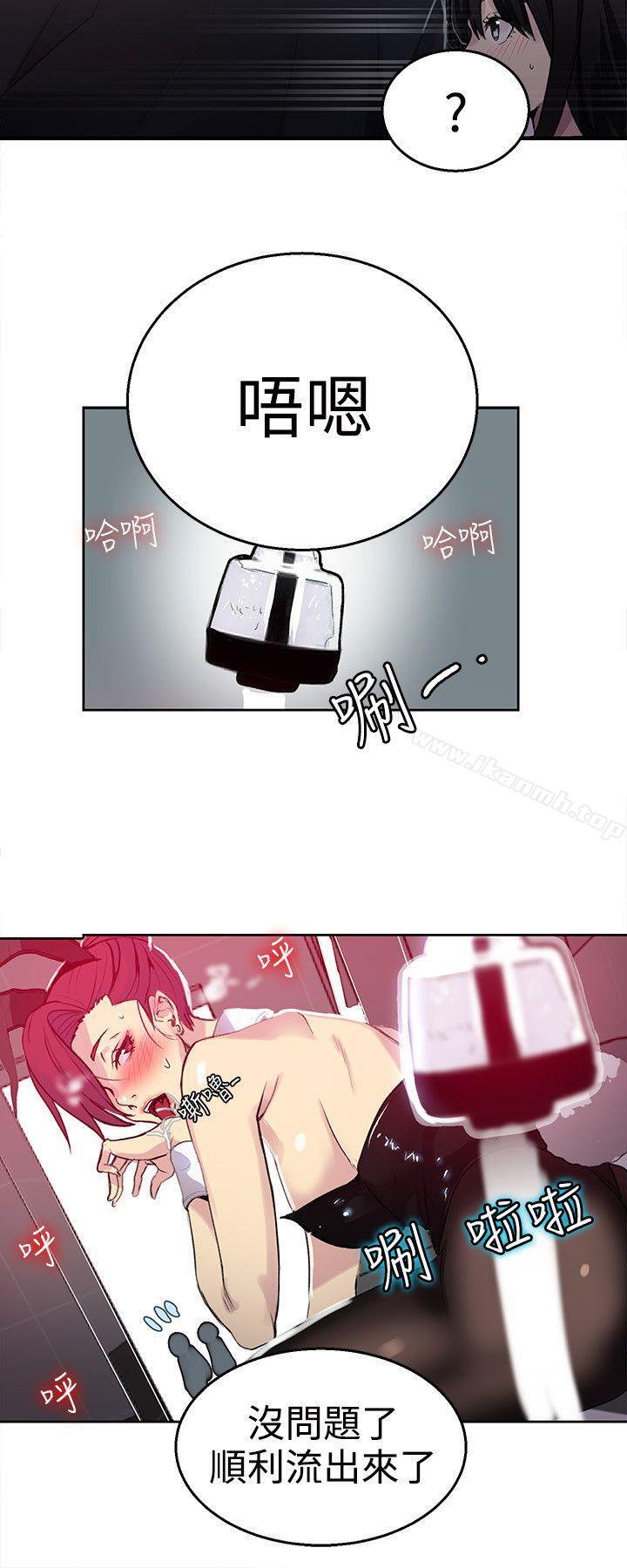 13P - 女神网咖