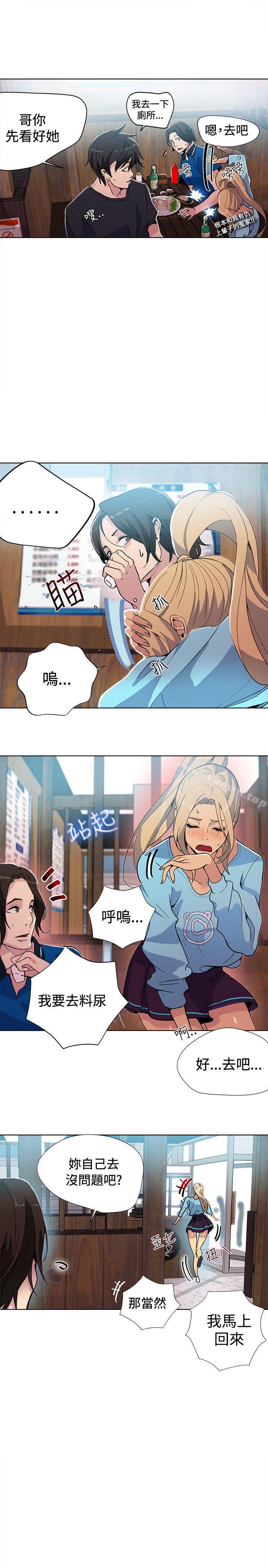 18P - 女神网咖