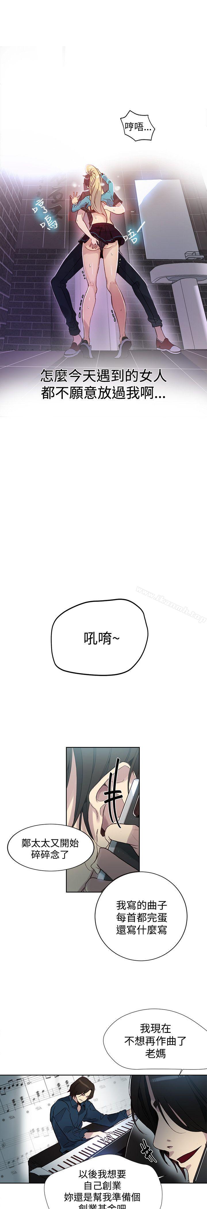 10P - 女神网咖