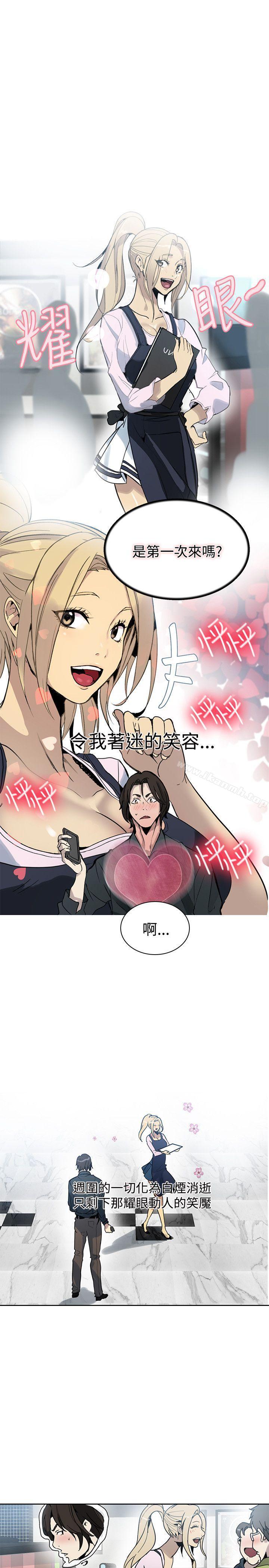 14P - 女神网咖