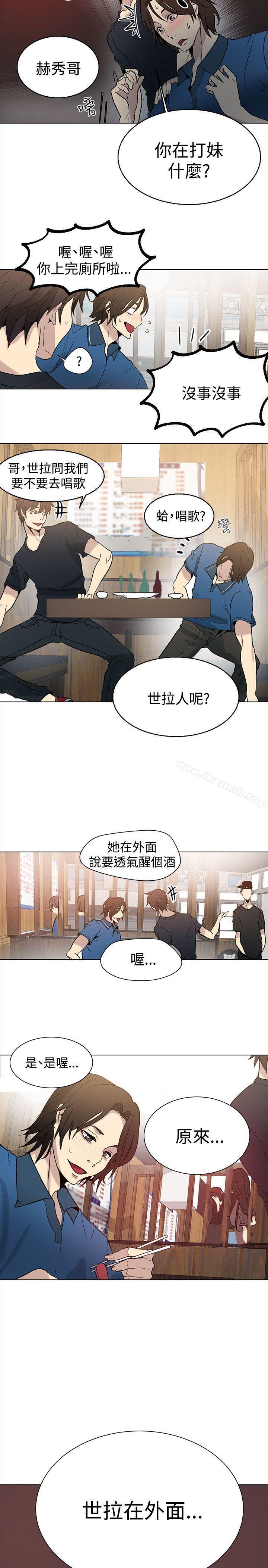 19P - 女神网咖