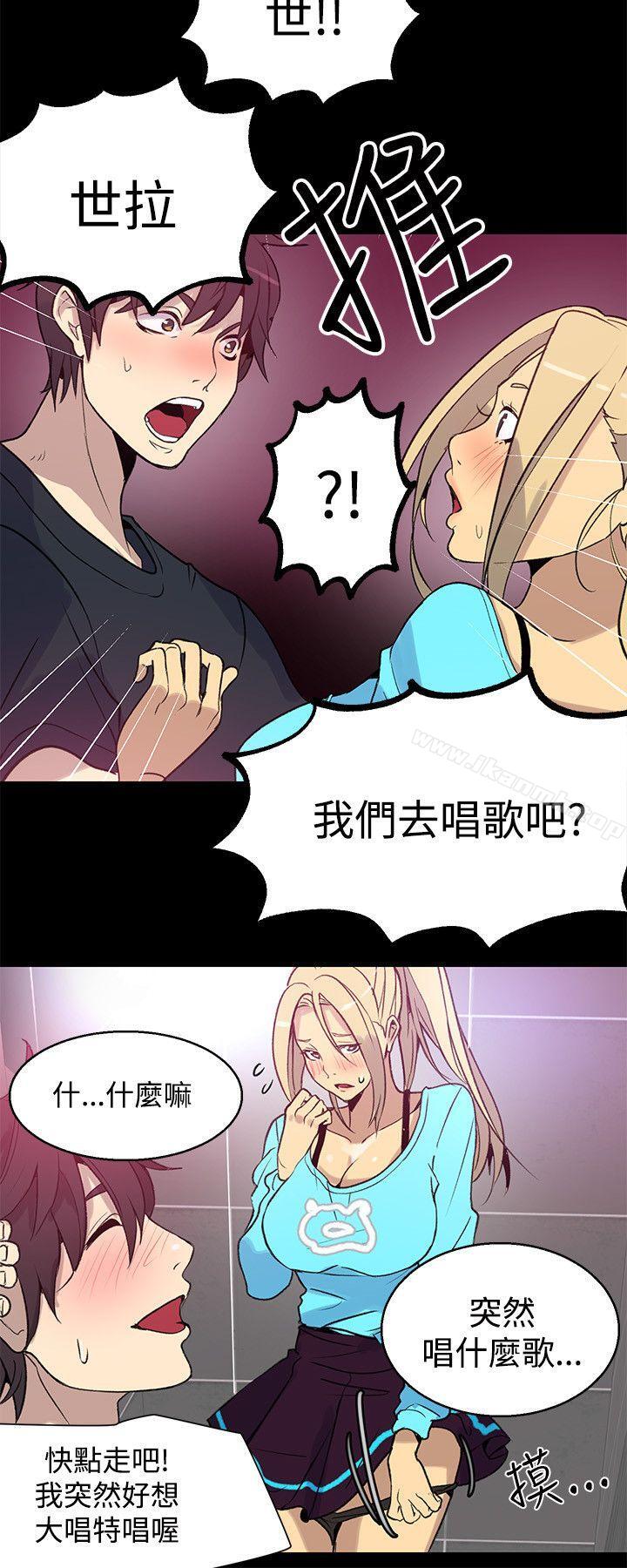 21P - 女神网咖