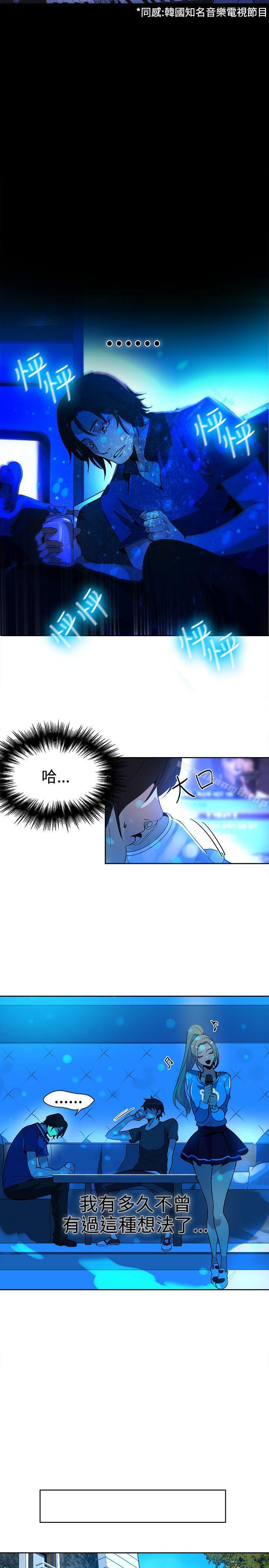 12P - 女神网咖