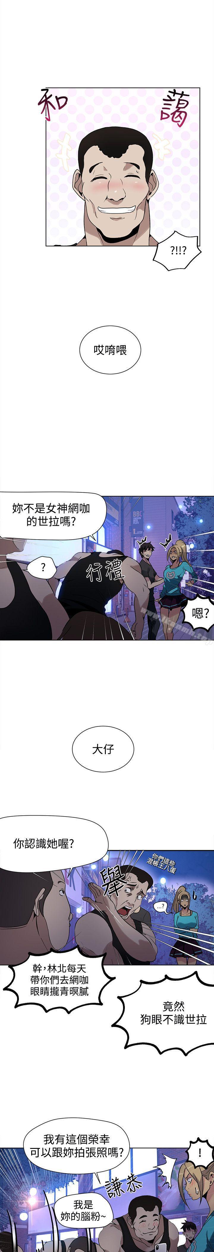 3P - 女神网咖