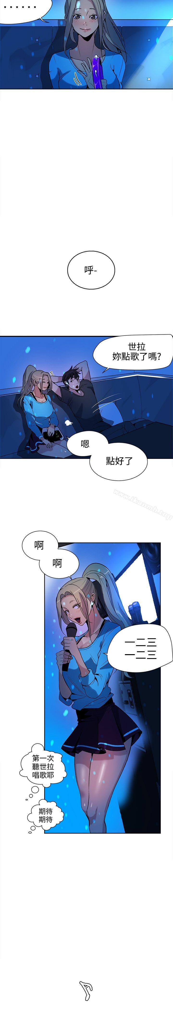 8P - 女神网咖