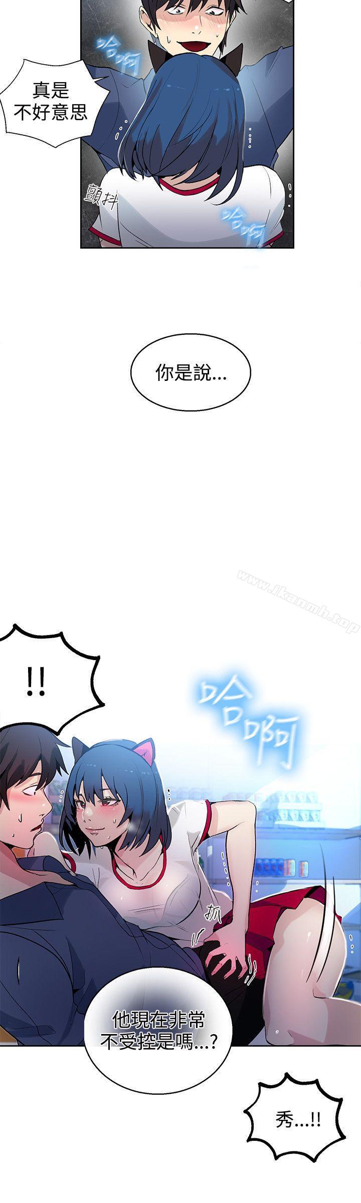 21P - 女神网咖