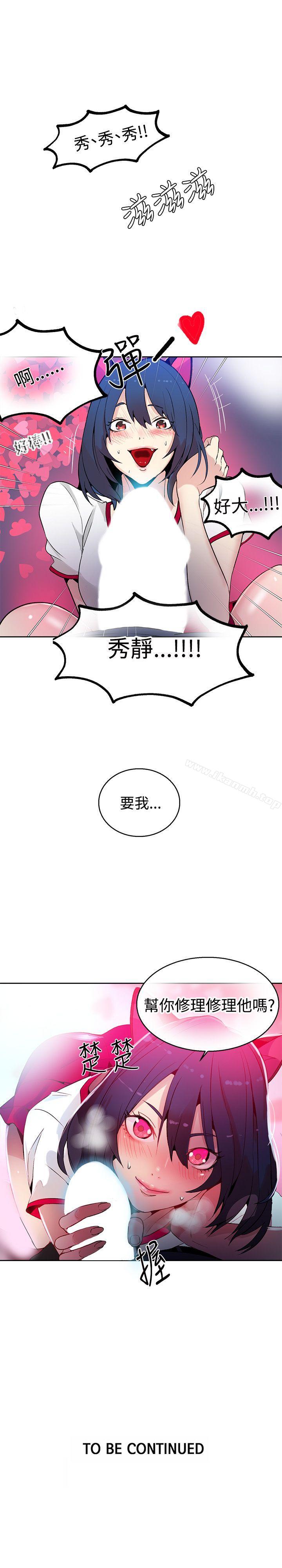 22P - 女神网咖