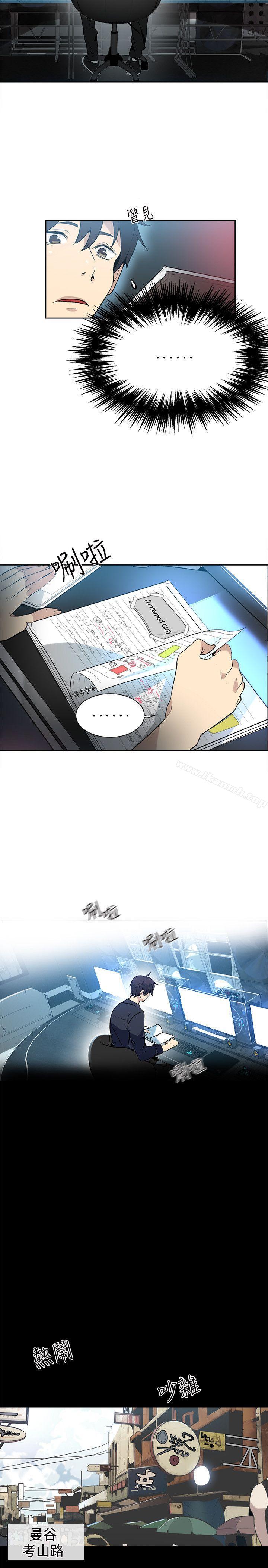 8P - 女神网咖