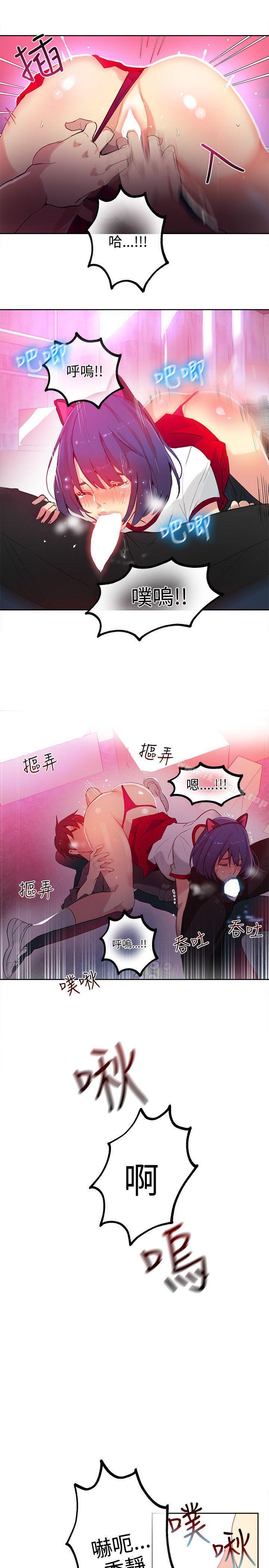 11P - 女神网咖