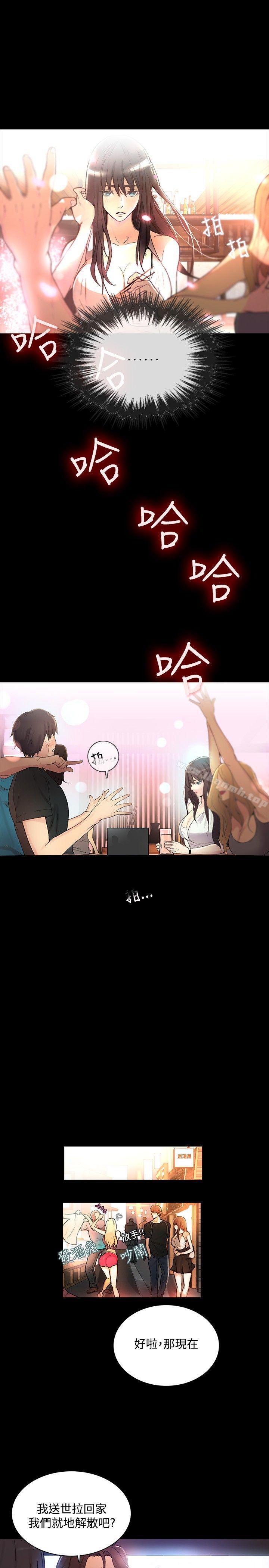 12P - 女神网咖