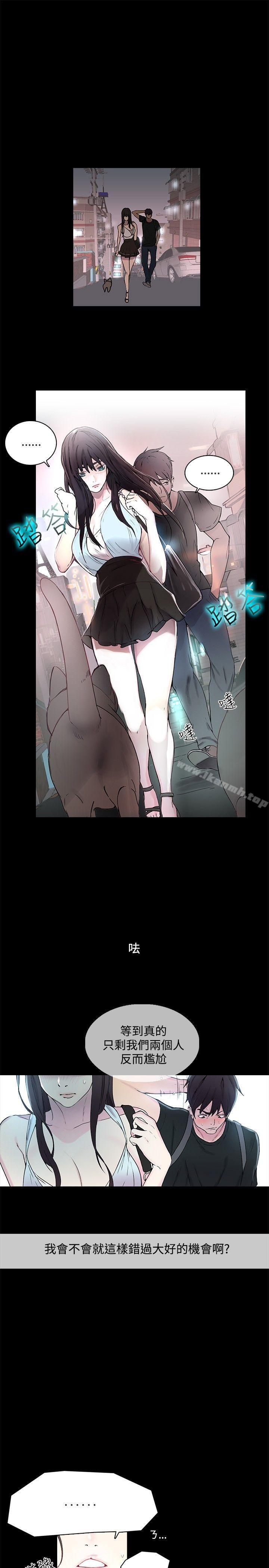 15P - 女神网咖