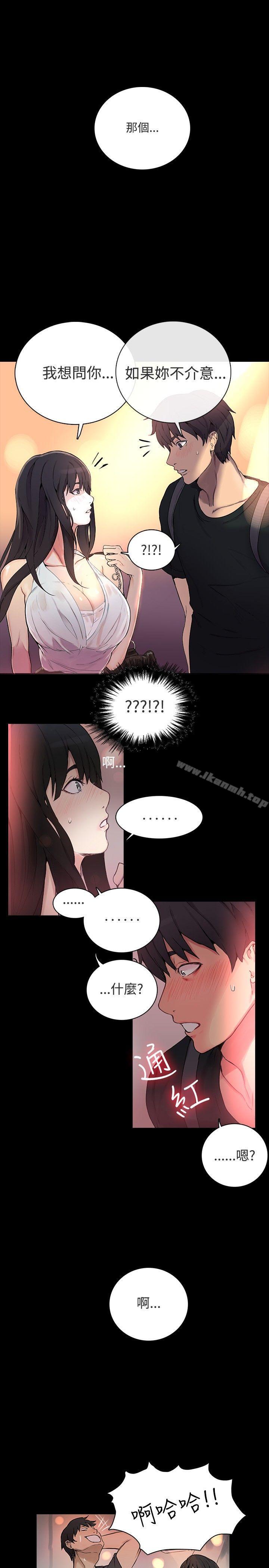 17P - 女神网咖