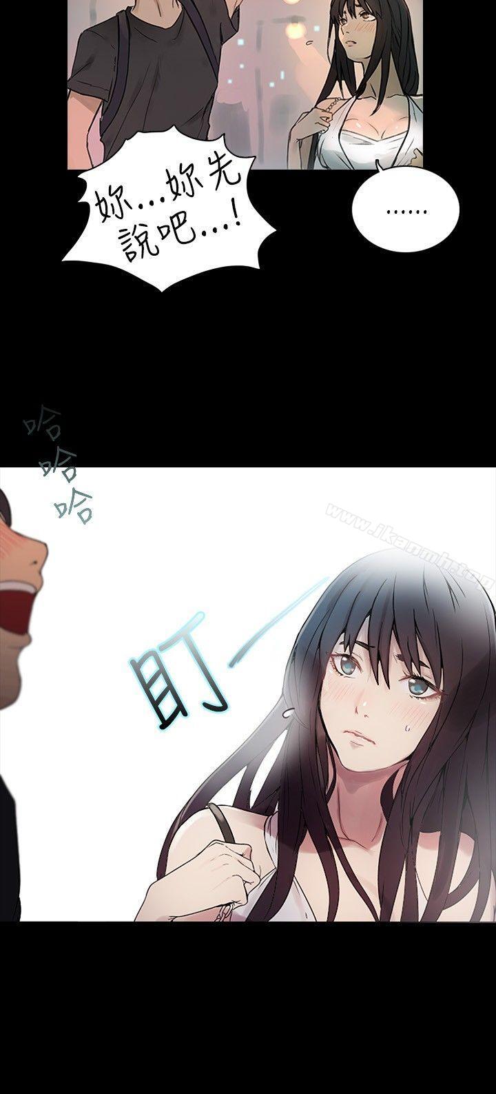 18P - 女神网咖