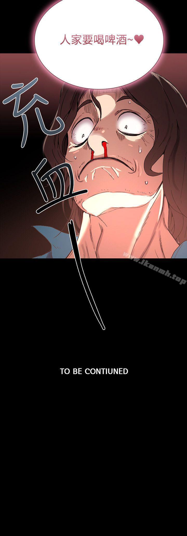 24P - 女神网咖